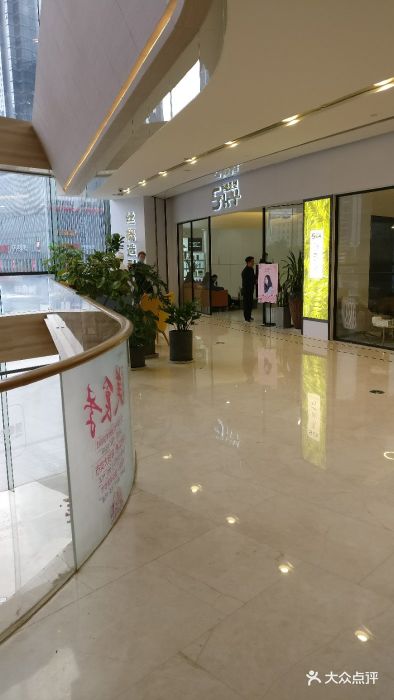 sky丝概造型(红谷滩绿地旗舰店)图片 - 第44张