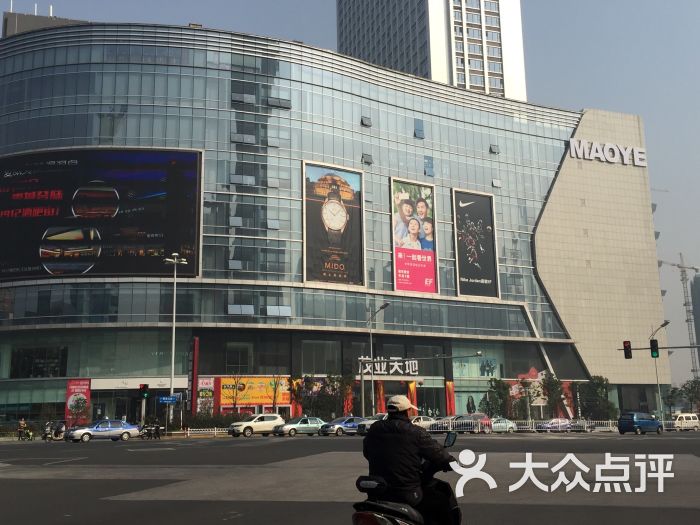 茂业百货(亿百店)地下停车场-图片-无锡爱车-大众点评网