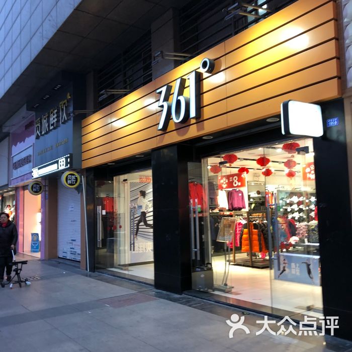 361度  