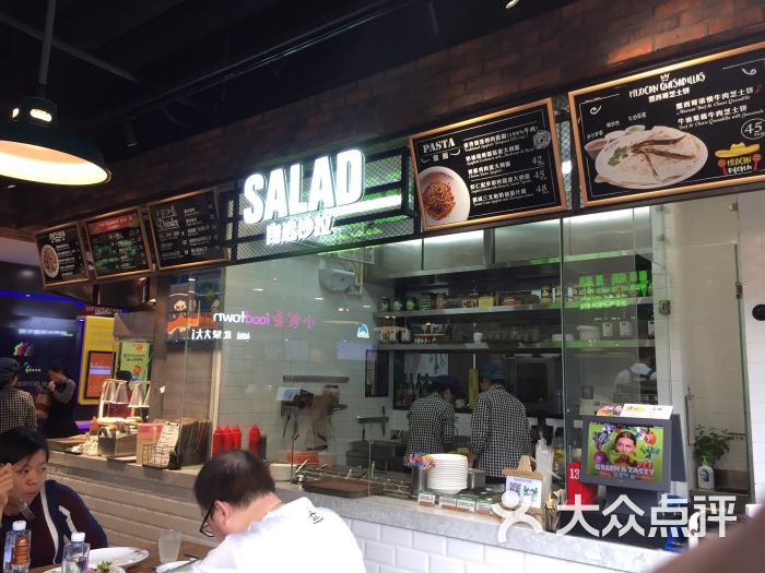 green&tasty绿塔市集(文峰广场店)图片 - 第2张