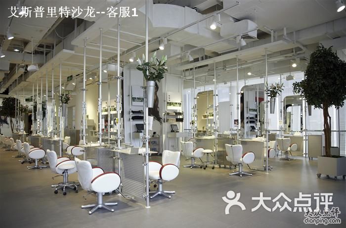 salon esprit(西藏中路店)美发区图片 - 第38张