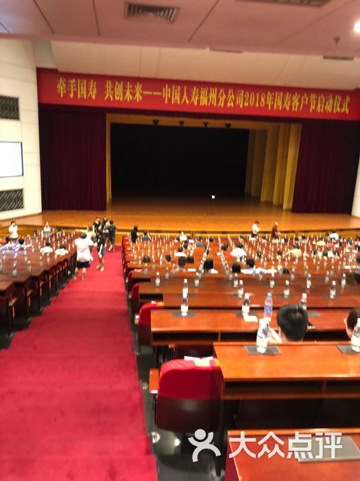 福建会堂图片 - 第6张