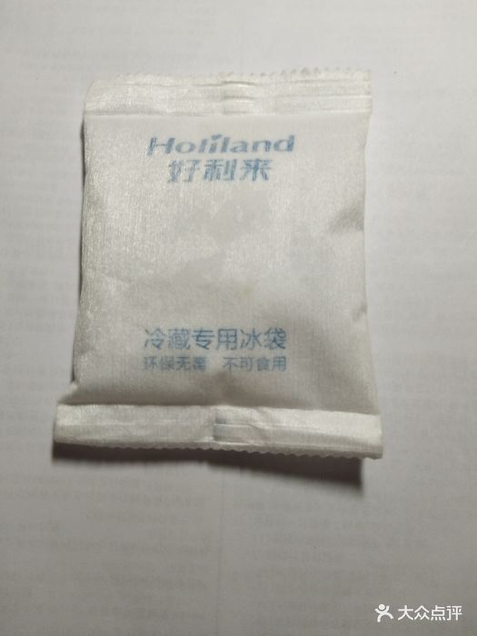 好利来蛋糕世界(印象城店)冰袋图片