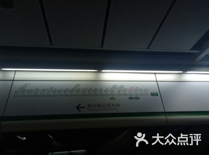 万胜围-地铁站-图片-广州生活服务-大众点评网