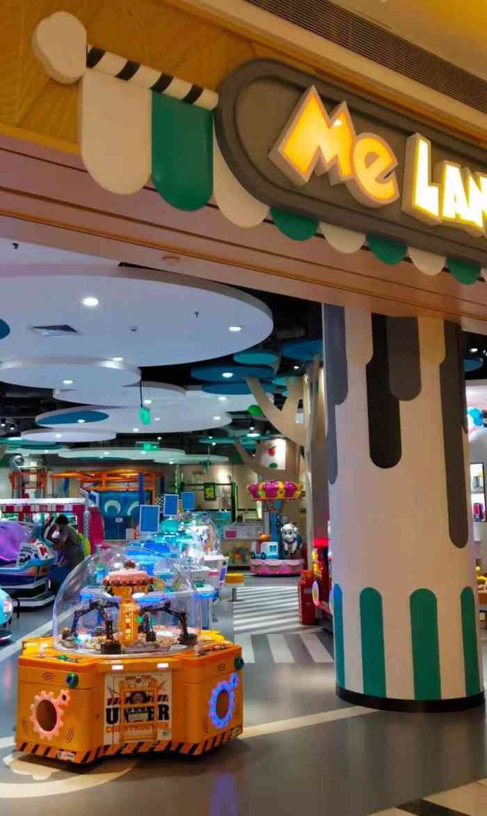 meland儿童成长乐园(海雅缤纷城店)