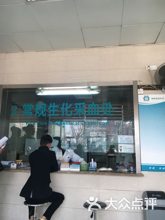 和睦医院-图片-杭州医疗健康