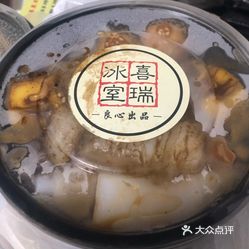 喜瑞冰室(皇岗店)的蒜蓉香辣鸡翼尖好不好吃?用户评价口味怎么样?