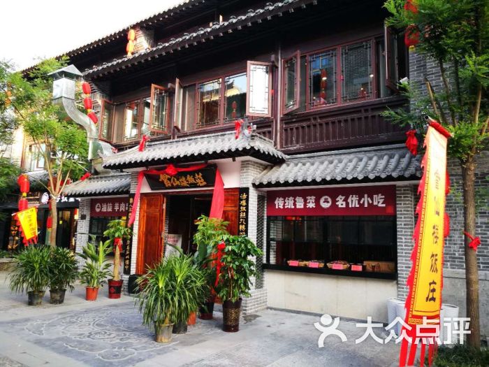 会仙楼饭庄(宽厚里店-图片-济南美食-大众点评网