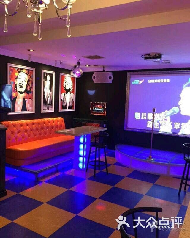 阿一练歌房ktv