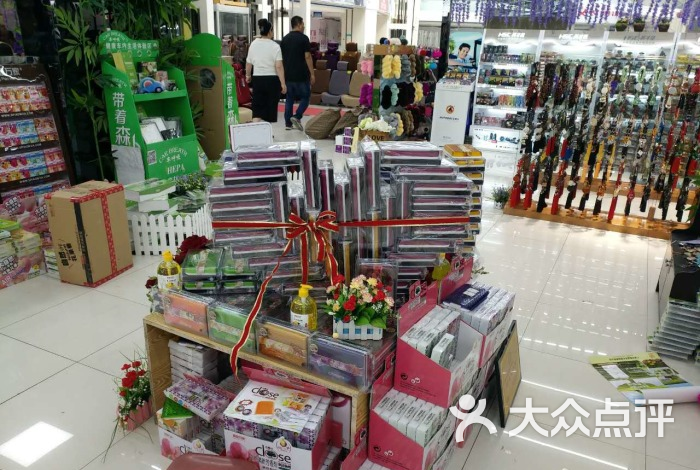 五爱汽车用品批发市场