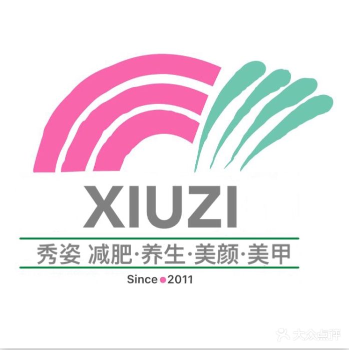 秀姿xiuzi 祛斑减肥养生美甲(太阳宫店)图片 第66张