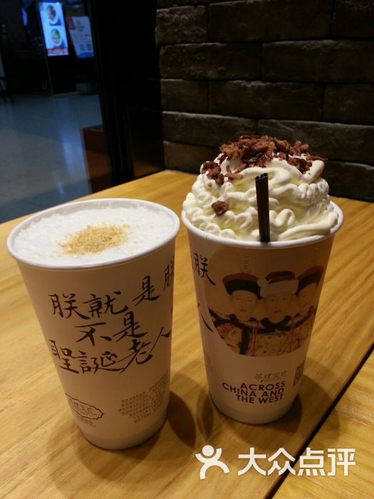 茶理宜世(花城汇店)烟雨乌龙 郁郁幽兰图片 第1张