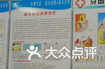 口臭医院排名_口臭图片(3)