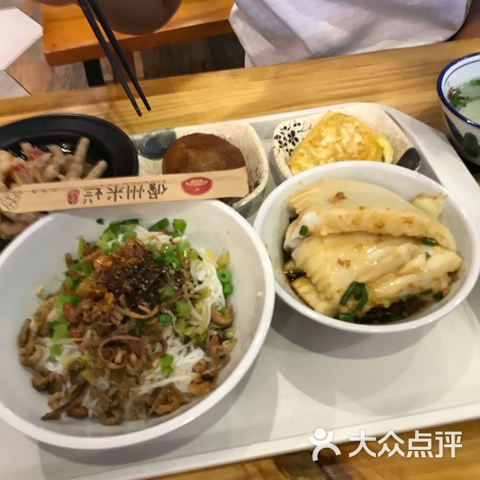 儋州米烂小铺