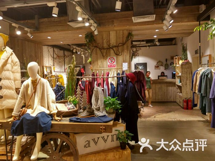 飞鸟和新酒avvn(朝阳大悦城店)-图片