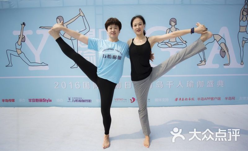万怡瑜伽会馆图片 - 第333张