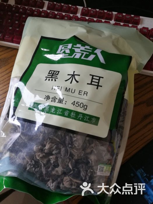 垦荒人绿色食品(郑州中原店)图片 第3张