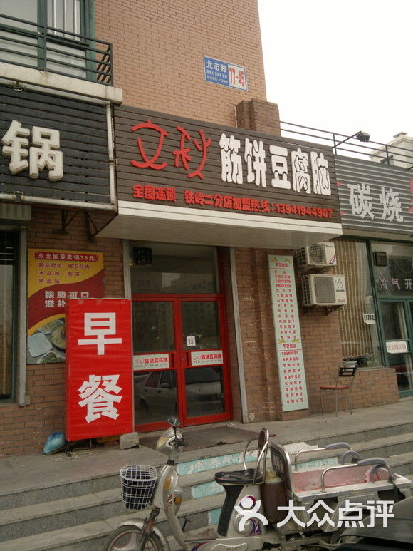 文秋内衣店_内衣店装修效果图