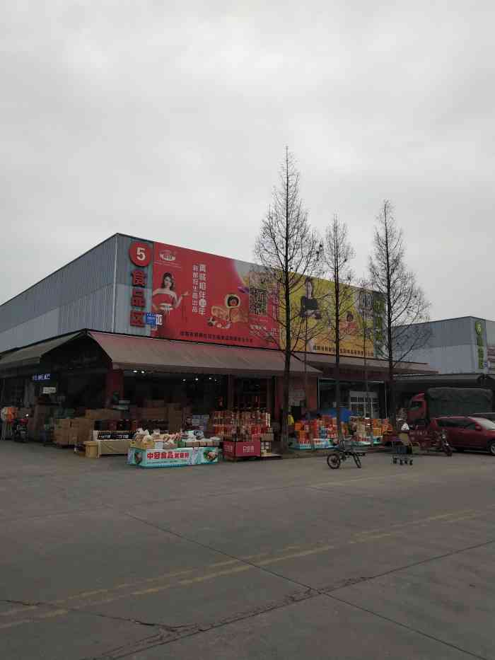 海霸王西部食品物流园区粮油区-"海霸王,我已经连续5年在这边采购东西