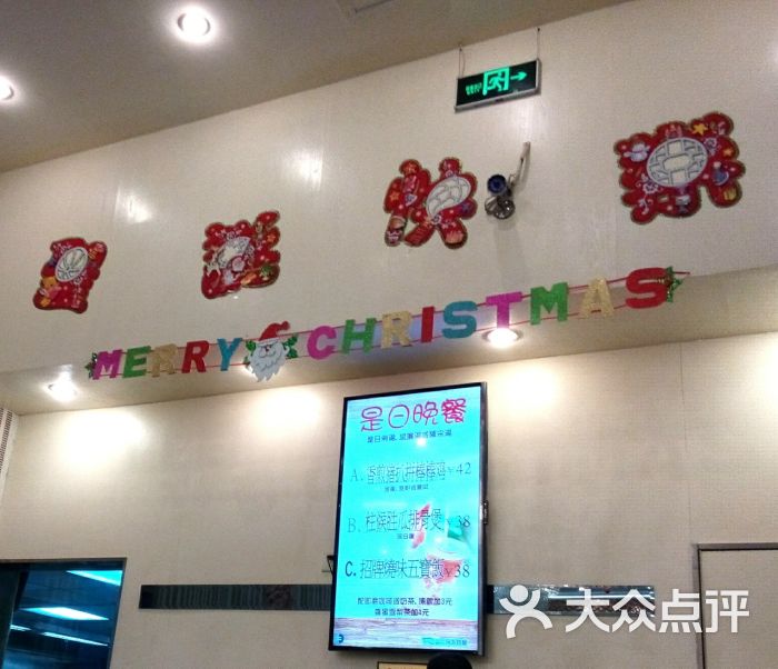 露斯港式茶餐厅 欢乐颂店 图片 第14张