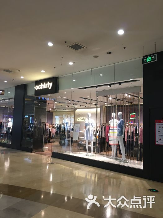 ochirly(沈阳大悦城店)图片 第6张
