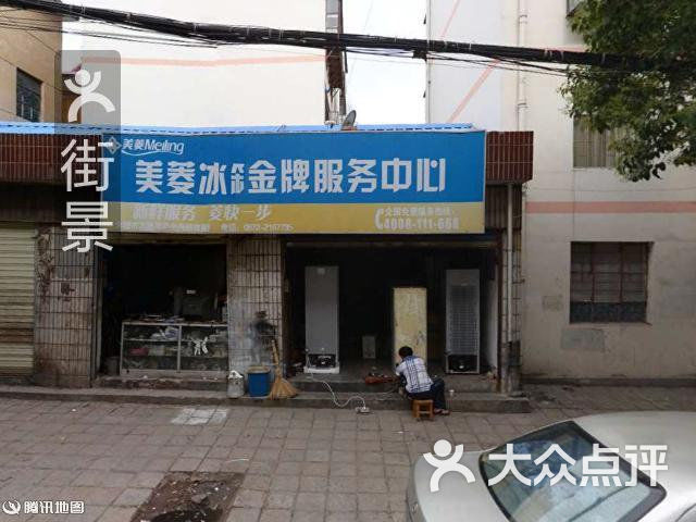 钟大华麻辣烫(吉昌路店)周边街景-3图片 - 第9张