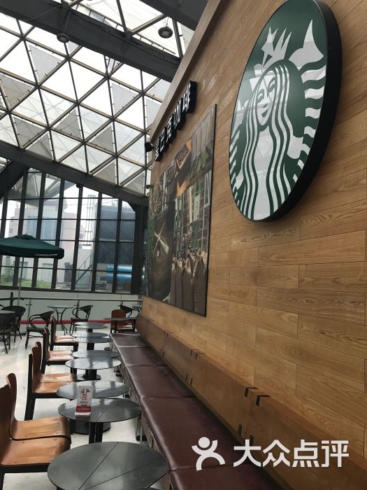星巴克(勒泰中心店)-图片-石家庄美食-大众点评网