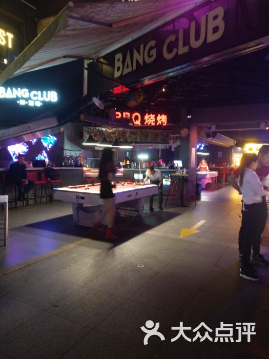 邦酒吧 bang club(购物公园店-图片-深圳休闲娱乐-大众点评网