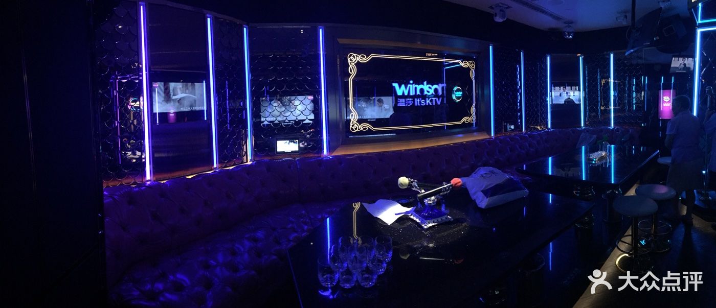 温莎ktv(淮海路店)-图片-上海k歌-大众点评网