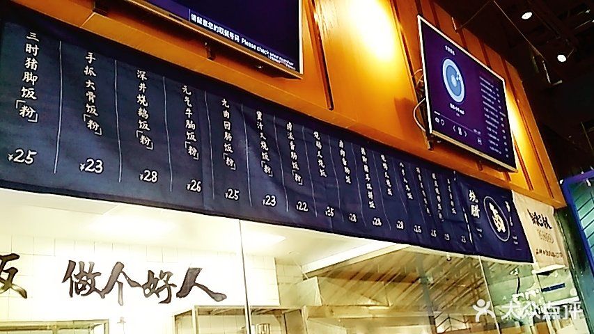 卤派三叔(星光大道店)菜单图片 - 第329张