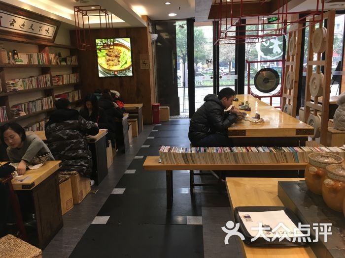 和府捞面(如皋大润发店)图片 - 第93张