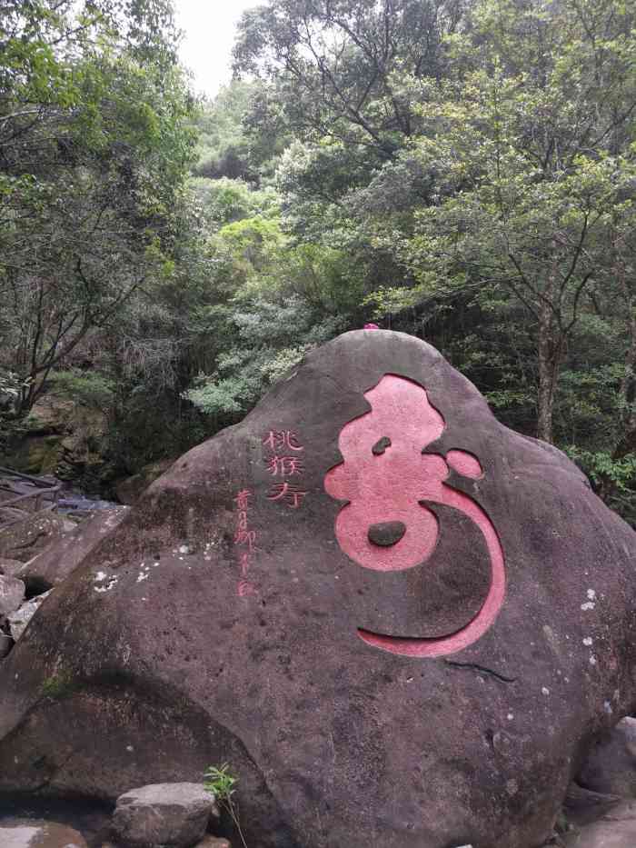 华阳山风景区