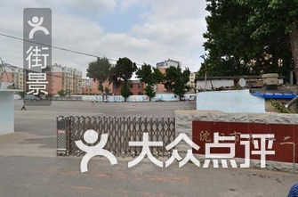 沈阳技校排名_沈阳孙进技校宿舍图片