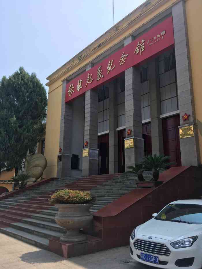 秋收起义铜鼓纪念馆-"在这个小县城的意外收获,没想到