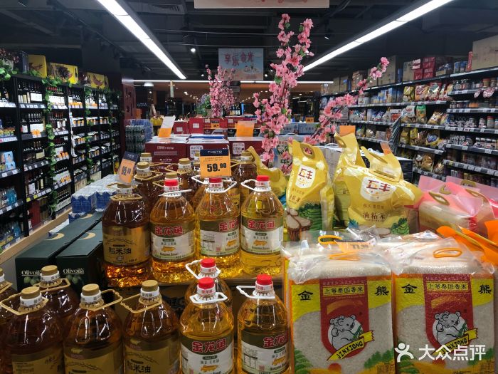 百佳超市(顺联国际季华五路店)图片 - 第1张