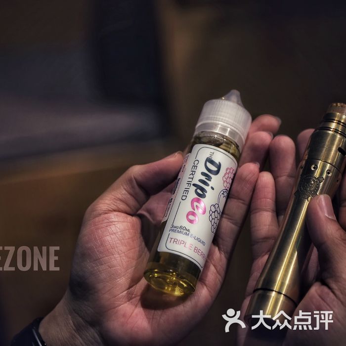 vapezone蒸汽电子烟