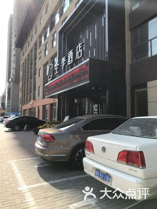 全季酒店(开封金明大道店)图片 - 第24张