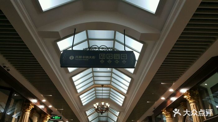 一家人到天津,媳妇说到欧贸中心看看有啥可.