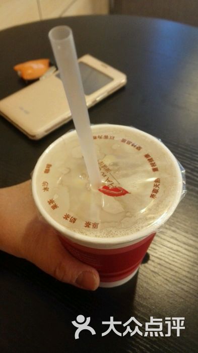原味奶茶