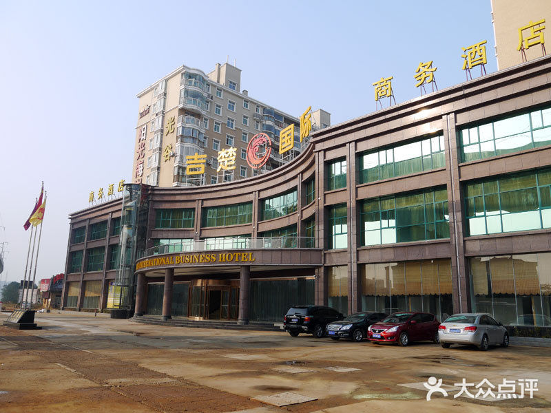 吉楚精品酒店(武汉光谷大学园路店)吉楚国际酒店(白天外观)图片