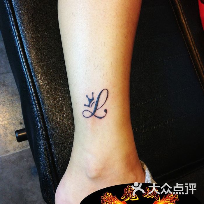 字母纹身tattoo上海纹身 浦东纹身 rita986710