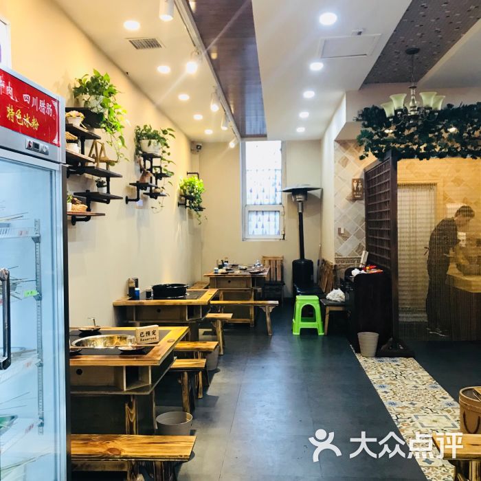 灌县老妈砂锅串串(抚松路店)图片 - 第1张