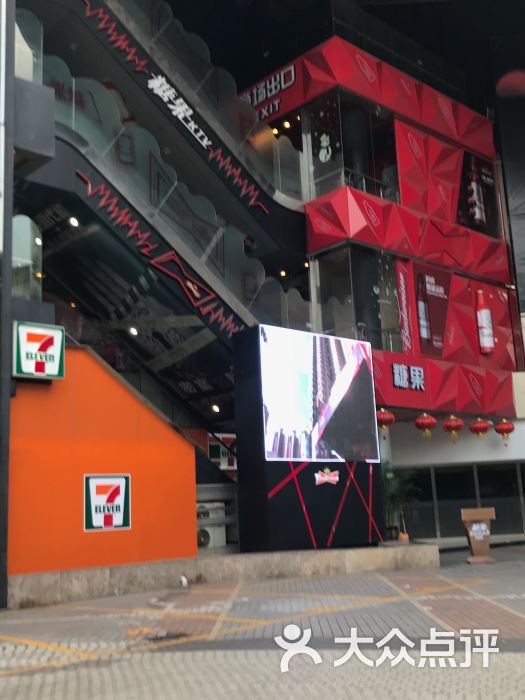 糖果ktv(前进路店)图片 - 第6张