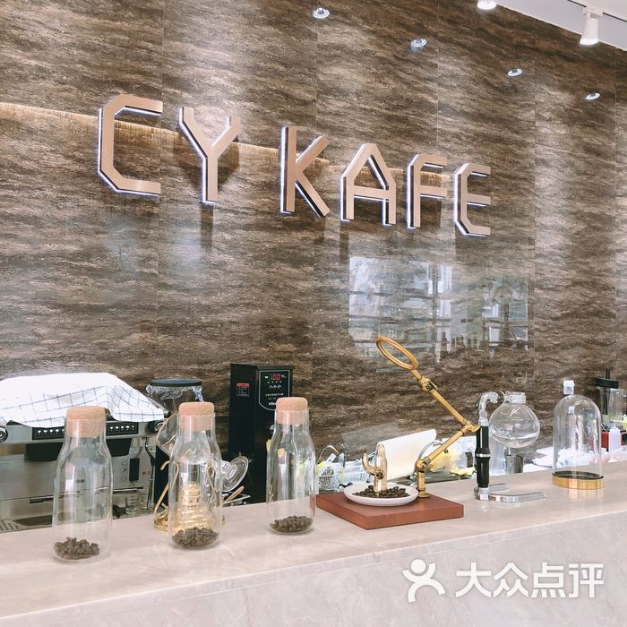 cy kafe