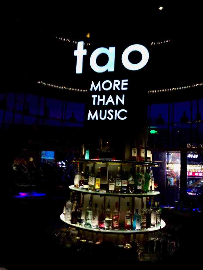 tao lounge bar-"重庆九街tao酒吧~比较特色的一家清.