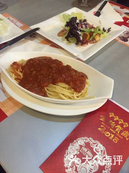 棒约翰比萨:棒约翰是新燕莎奥特莱斯的饭馆中