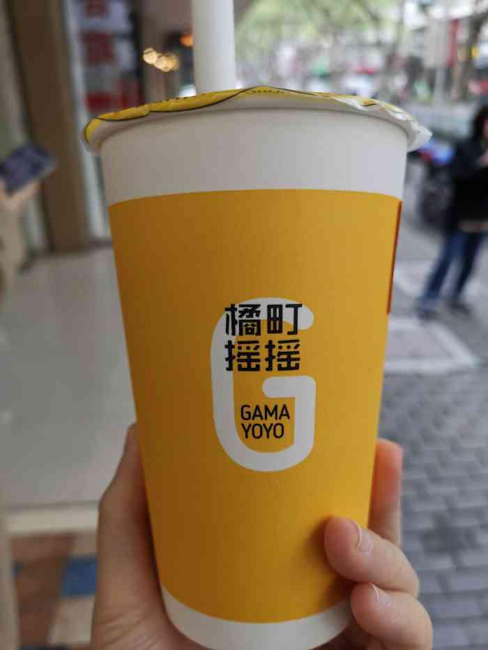 橘町摇摇(新华路店"楼下新开了一家奶茶店,店名让我想起了黑帮.