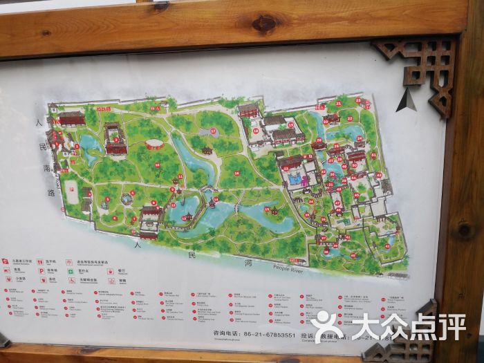 醉白池公园图片 - 第7张