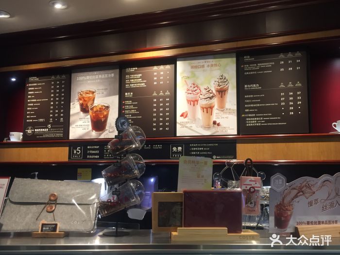 costa coffee(苏州天虹石路店)菜单图片 - 第347张