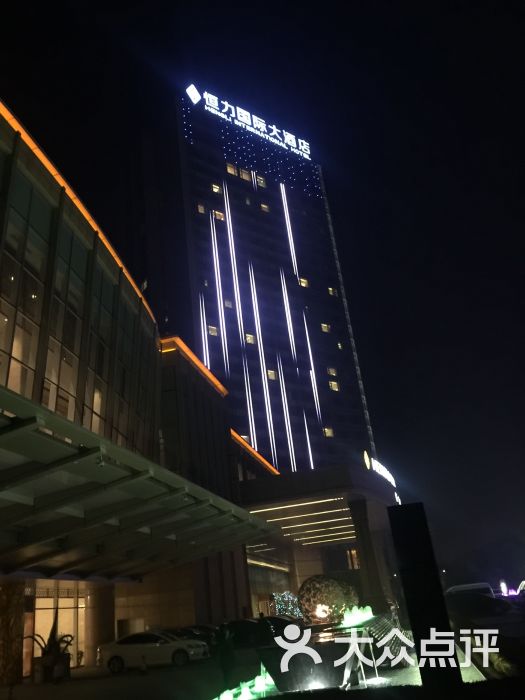 恒力国际大酒店西池日本料理-门面图片-宿迁美食-大众点评网